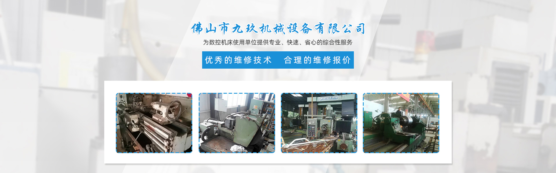 一台1998年的德国冲压机械，为什么还没被换掉